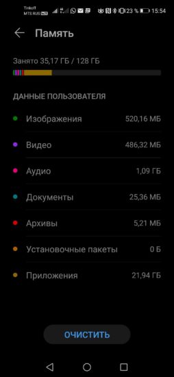 5 способов первой помощи, если тормозит смартфон на Android телефон, Простой, Андроид, можно, режим, тормоза, просто, сделать, Можно, телефонах, способов, обновления, память, зависшее, только, телефоне, программу, ярлыком, внизу, кнопку