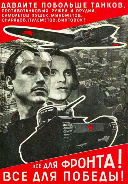 Плакаты времен Великой Отечественной войны Плакаты времен Великой Отечественной войны война,история,плакаты,пропаганда