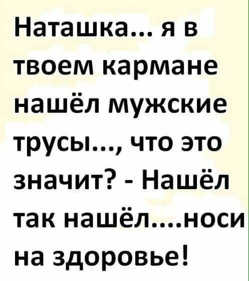 Приехал ковбой в гости к индейцам. Вождь отправился с ним показать свои владения... Весёлые