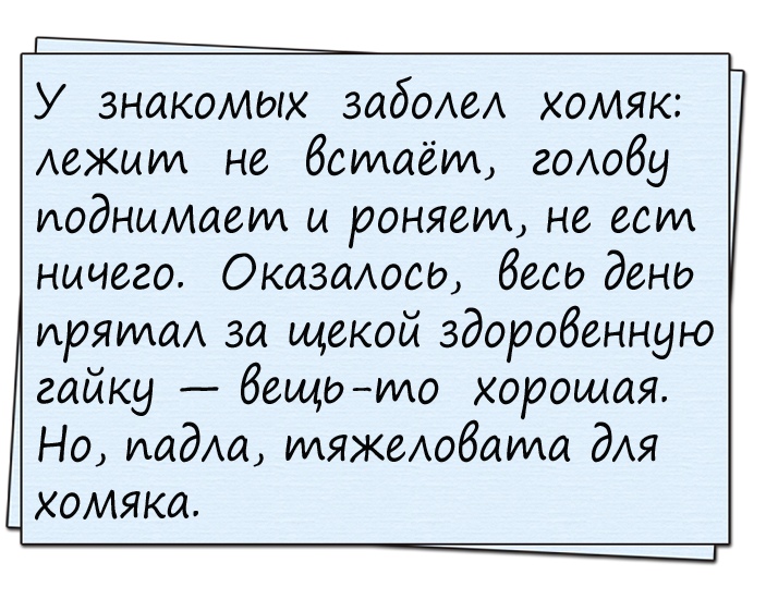 Встретились два приятеля. У одного в руках коробка с телевизором... Встретились два приятеля. У одного в руках коробка с телевизором...