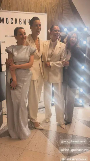 Алсу, Ирина Горбачёва, Виктория Дайнеко посетили форум 