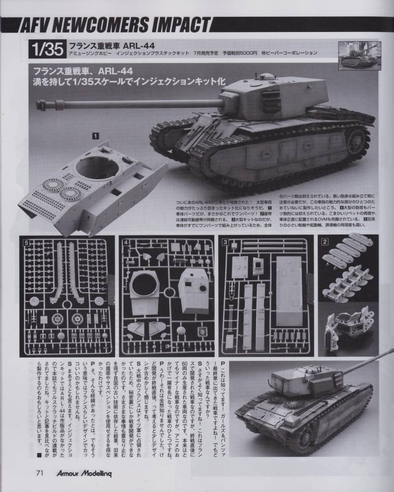 В моделисты я б пошёл – пусть меня научат! В моделисты я б пошёл – пусть меня научат! россия