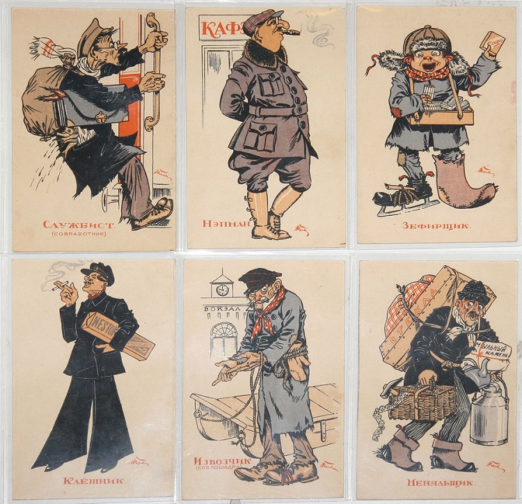 «Партия жуликов и воров»: как чинуши сколачивали капитал в СССР при НЭПе «Партия жуликов и воров»: как чинуши сколачивали капитал в СССР при НЭПе история,нэп,СССР