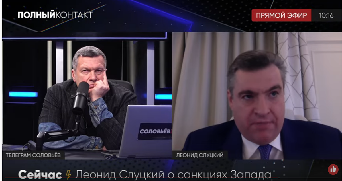 Не согласна со Слуцким в оценке событий вокруг Навального Политика