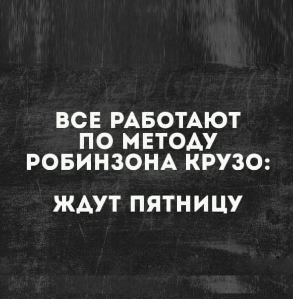 Смешные и интересные шутки, цитаты и фразы Смешные и интересные шутки, цитаты и фразы