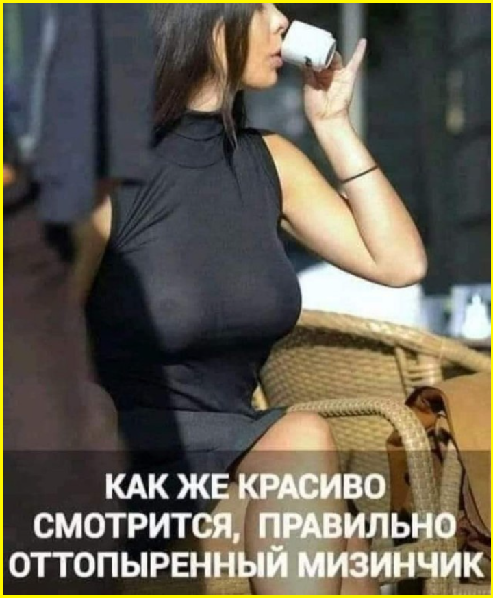 Юморные картинки на ночь глядя 