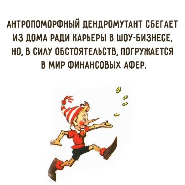 Хочется простого человеческого: спрятать котлетку в животик анекдоты,демотиваторы,приколы,юмор