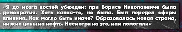 До мозга костей. Военный до мозга костей. Возненавидел до мозга костей. До мозга костей статус. Патриот до мозга костей.