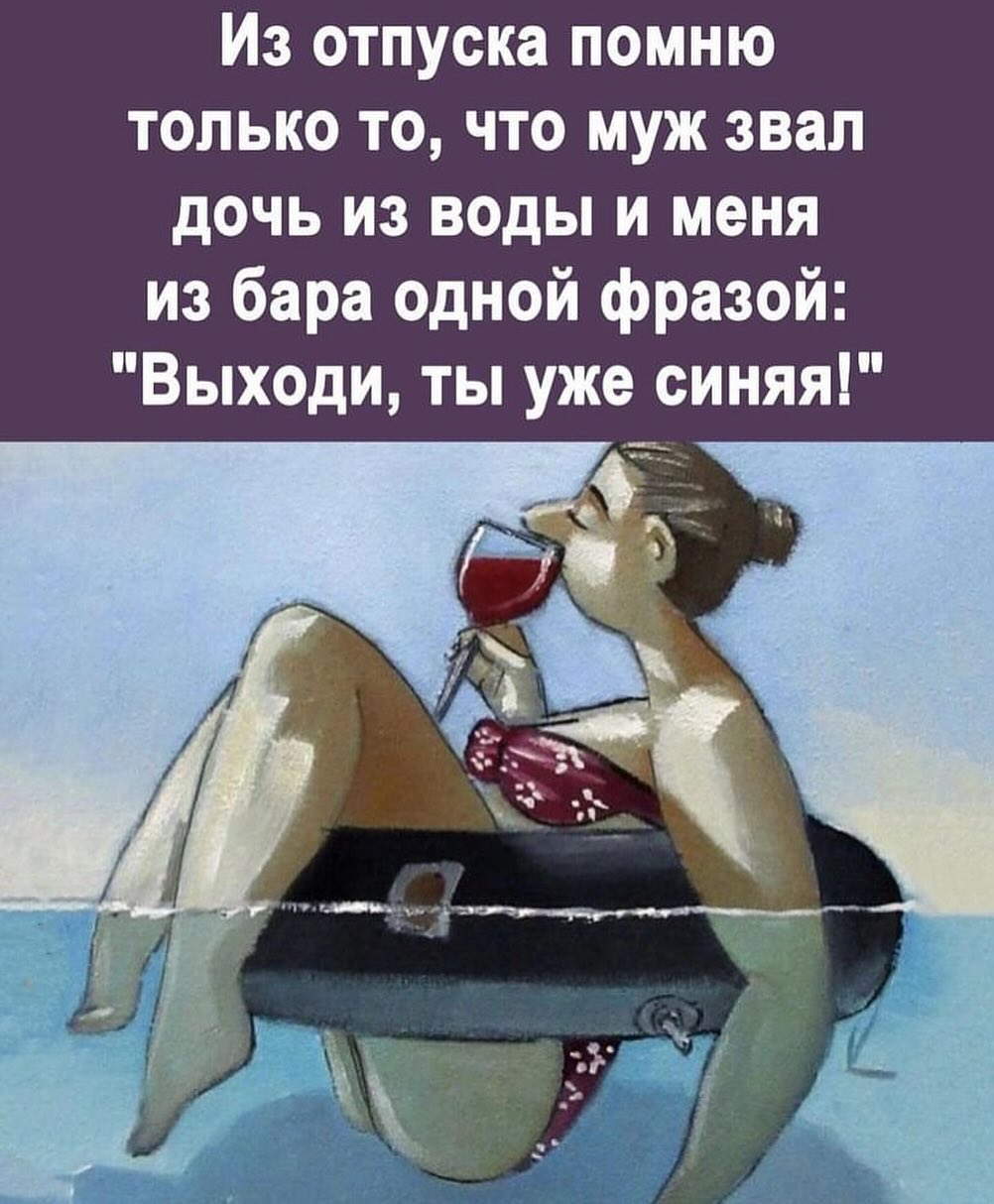 Глядя на своих бывших, начинаешь реально сомневаться в своей адекватности 