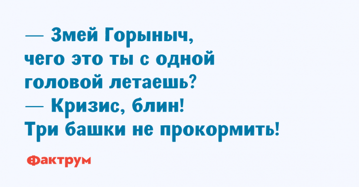 Анекдоты, чтобы вы отложили дела в сторону и посмеялись Анекдоты, чтобы вы отложили дела в сторону и посмеялись