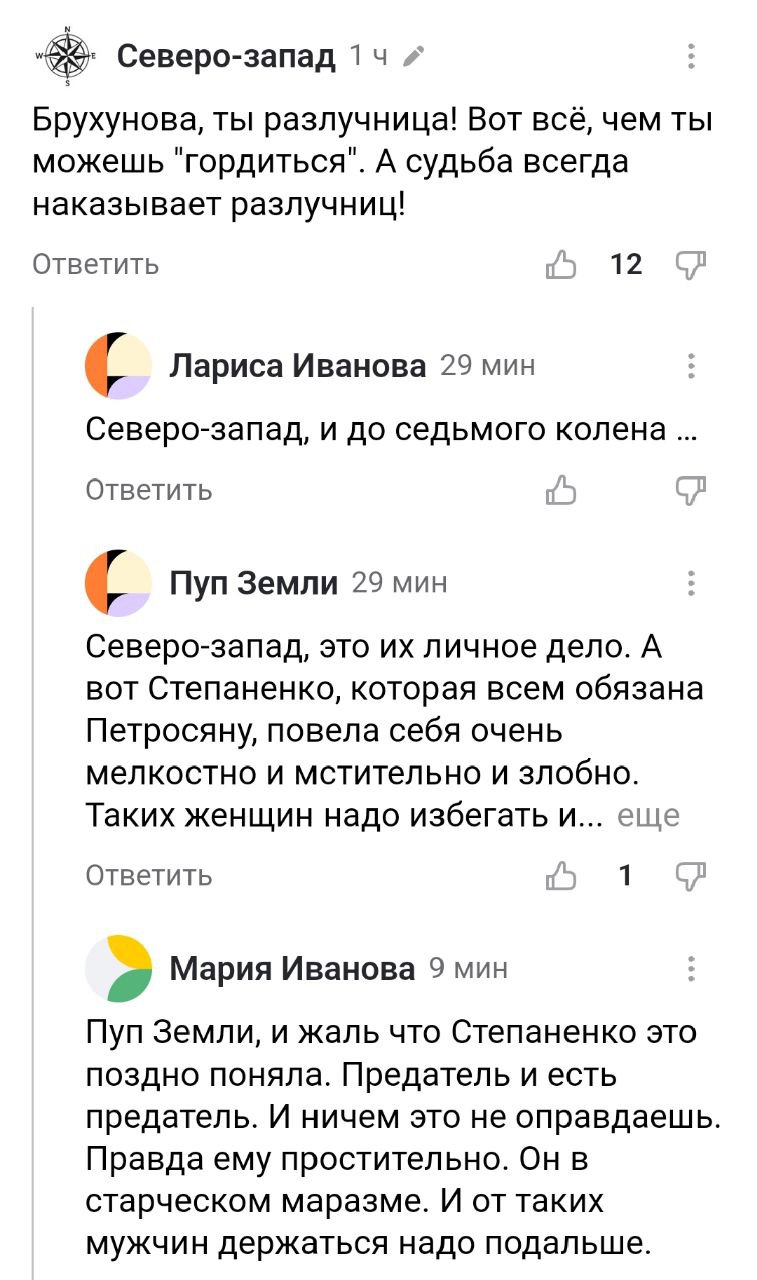 Презирают и осуждают: после интервью Татьяны Брухуновой об изменах с женатым Петросяном в Сети настоящий ад