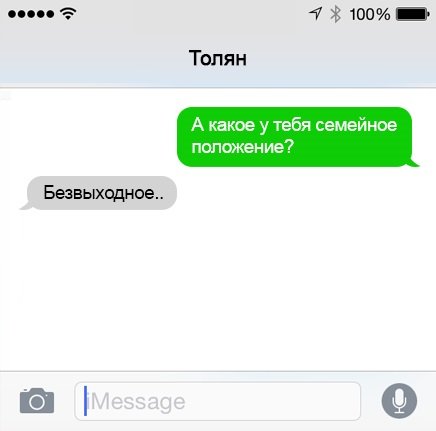 Веселый вечер Веселый вечер