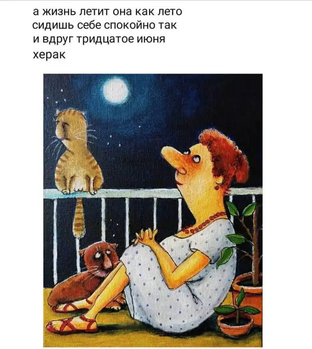 Объявление в детском саду: «Уважаемые родители! Не верьте, пожалуйста, всему тому, что рассказывает ваш ребёнок про детский сад! В свою очередь, мы обещаем вам не верить всему тому, что он рассказывает про вас»