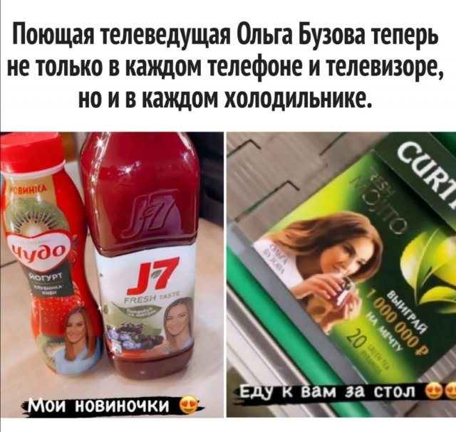 Приколы про современных девушек Приколы про современных девушек позитив,смешные картинки,юмор