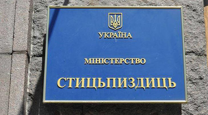 Минстец – главреду «ПолитНавигатора»: Почему вы радикально против Украины?