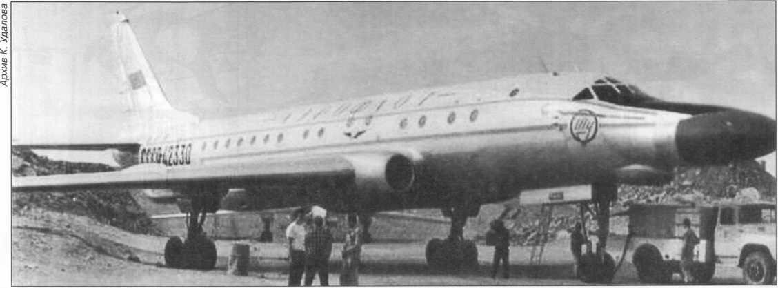 Учебный самолет Ту-104Ш (зав. № 76600301) из состава 143-й МТАД на аэродроме Совгавань