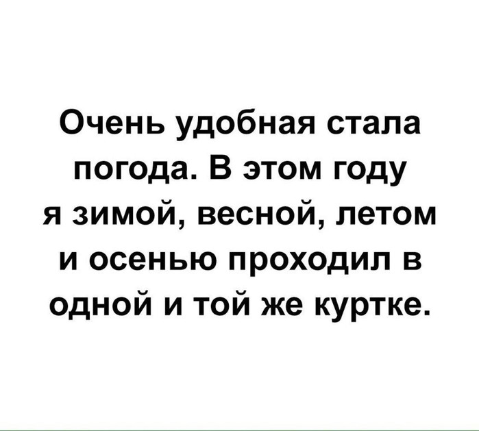 - А в Петербурге давно дождь? - С 1703 года... - А в Петербурге давно дождь? - С 1703 года... анекдоты,веселые картинки,демотиваторы,приколы,юмор