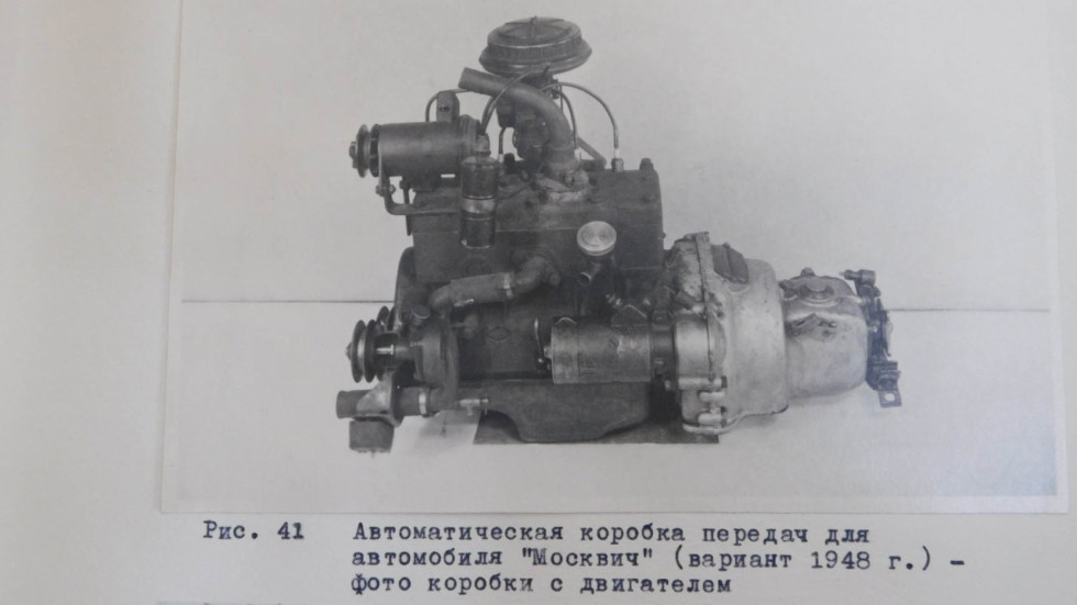 Немецкие инженеры разработали для советских машин «автоматы» и дизели. Почему это не пригодилось?