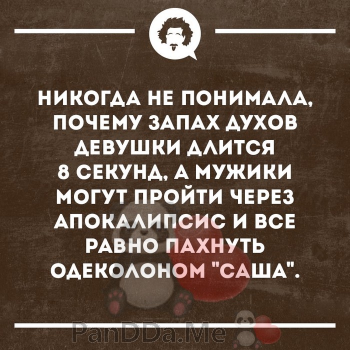 И снова готова новая подборочка из 15 коротких смешных рассказов для отличного настроения И снова готова новая подборочка из 15 коротких смешных рассказов для отличного настроения