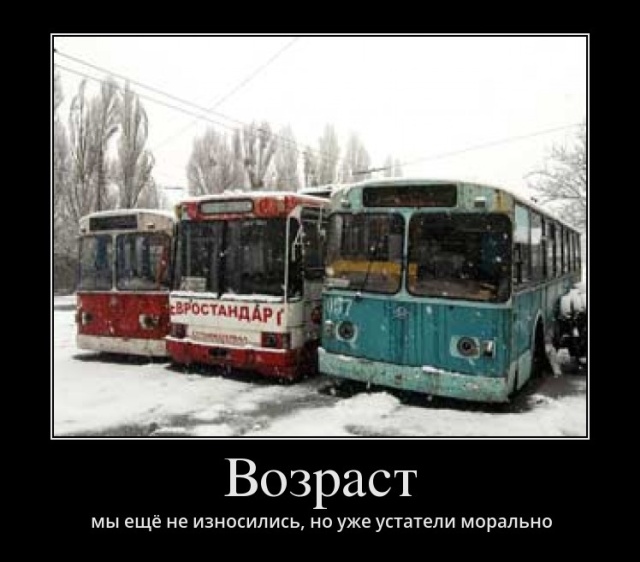 Демотиваторы (30 фото)