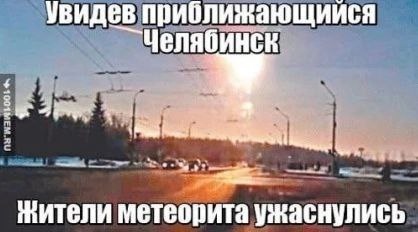 Юмор из интернета 766 Юмор из интернета 766 позитив,смех,улыбки,юмор