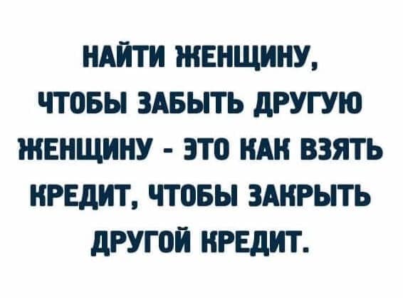 Группа мужчин обмениваются своими мнениями относительно женщин.. анекдоты,веселье,демотиваторы,приколы,смех,юмор