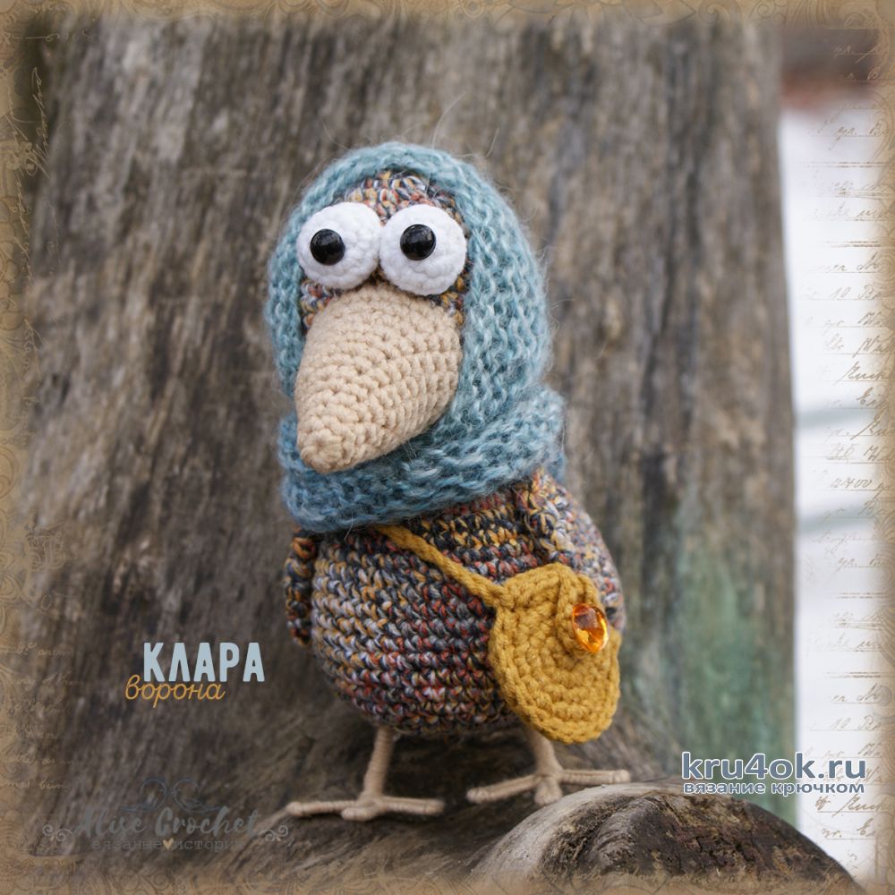 Ворона Клара, вязанная крючком игрушка. Работа Alise Crochet