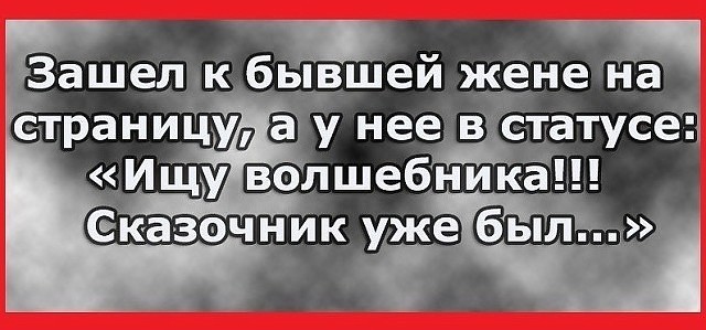 Жена спрашивает мужа— Дорогой хочешь тяпнуть соточку?...