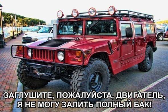 Автомобильные приколы