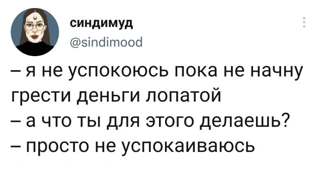 Подборка приколов для настроения Подборка приколов для настроения