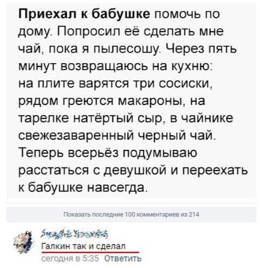 Зашли с сыном в магазин за молоком с хлебом.  Он к шоколадкам - то одну возьмет, то другую... весёлые, прикольные и забавные фотки и картинки, а так же анекдоты и приятное общение