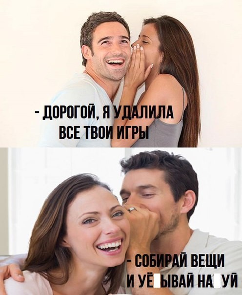 смешные картинки с надписями весело, прикол, юмор