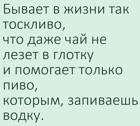 Хочешь, чтоб любимая никогда в тебе не разочаровалась?! Женись на другой! 