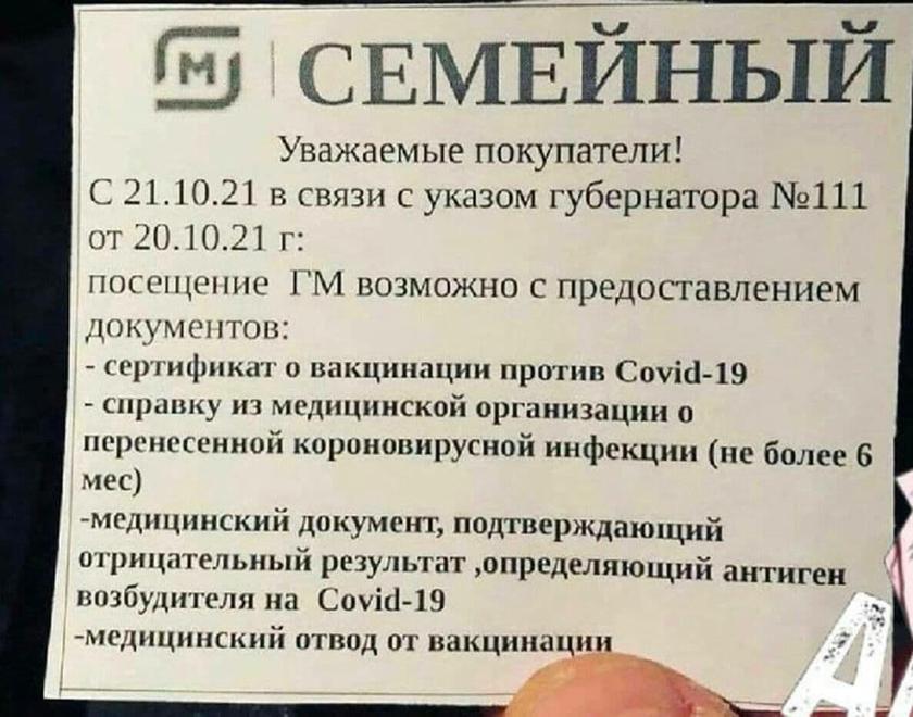 Рупор апартеида и экспериментов над людьми: Гинцбург признал наличие в «Спутнике V» спецмаркера, позволяющего выявлять неуколотых Рупор апартеида и экспериментов над людьми: Гинцбург признал наличие в «Спутнике V» спецмаркера, позволяющего выявлять неуколотых россия