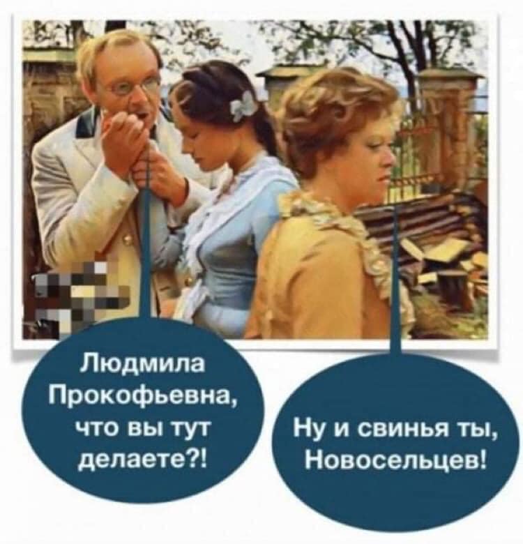 - Хотите родить девочку? Ешьте овощи!... Вождь, можешь, рублей, видят, дальше, обрадованный, Сколько, Софочка, взялся, откуда, Мойша, играли, удивленный, покер, Ковбой, улицу, часть, подари, угодно, делать