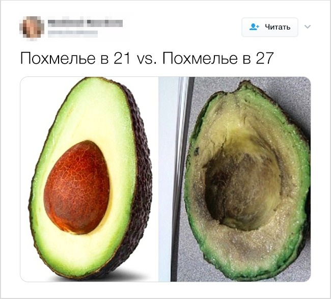 19 твитов о последствиях пятничных вечеринок, которые все равно никого не останавливают 19 твитов о последствиях пятничных вечеринок, которые все равно никого не останавливают