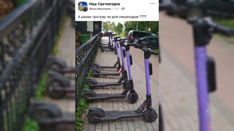 Калининградцы возмущены стоянками самокатов в пешеходных зонах