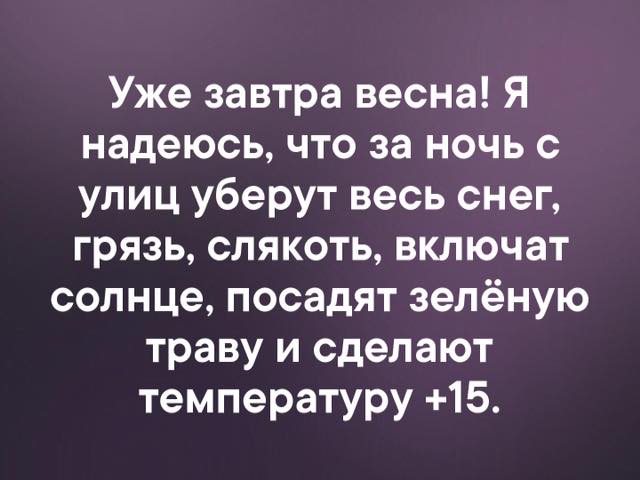 Сказала мужу, что хочу быть его лучшим другом... весёлые