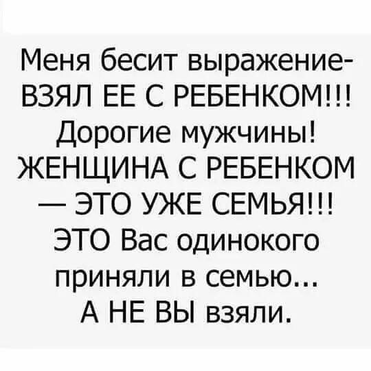 Теща спрашивает зятя. — А ты видел мужчину, который спас меня, когда я тонула?... весёлые