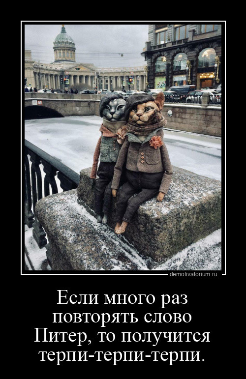 Демотиваторов прикольных порция 