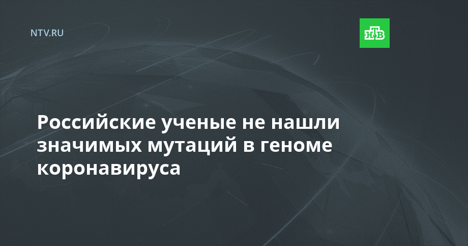 Несмотря на грандиозные планы по расшифровке генома человека ожидания ученых не оправдались