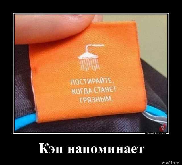 Демотиваторов пост: «Виды противоугонных систем…» 