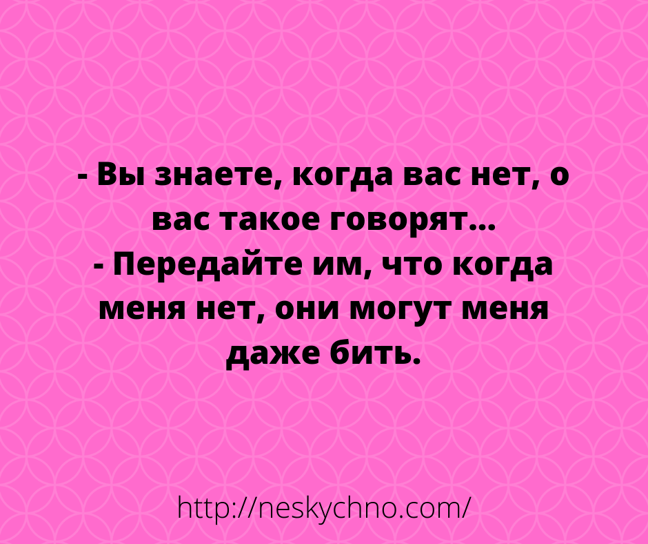 Смеемся вместе — новая подборка анекдотов и шуточек Смеемся вместе — новая подборка анекдотов и шуточек