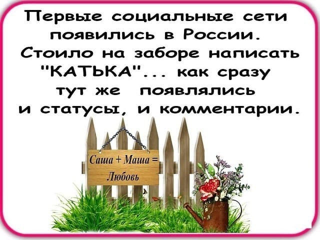 Стоит мужик на площади, никого не трогает. Тут к нему подходит женщина... говорит, сломал, нужно, мужик, Дружбан, долго, сломай, хочется, девки, странно, теперь, спрашивает, дураком, ребер, «Если, капусту, борща, вечером, Купите, хочешь