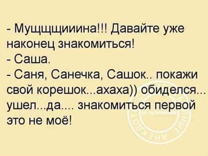 Семейная пара у врача:  - Доктор, моя жена совсем не хочет заниматься сексом... весёлые, прикольные и забавные фотки и картинки, а так же анекдоты и приятное общение