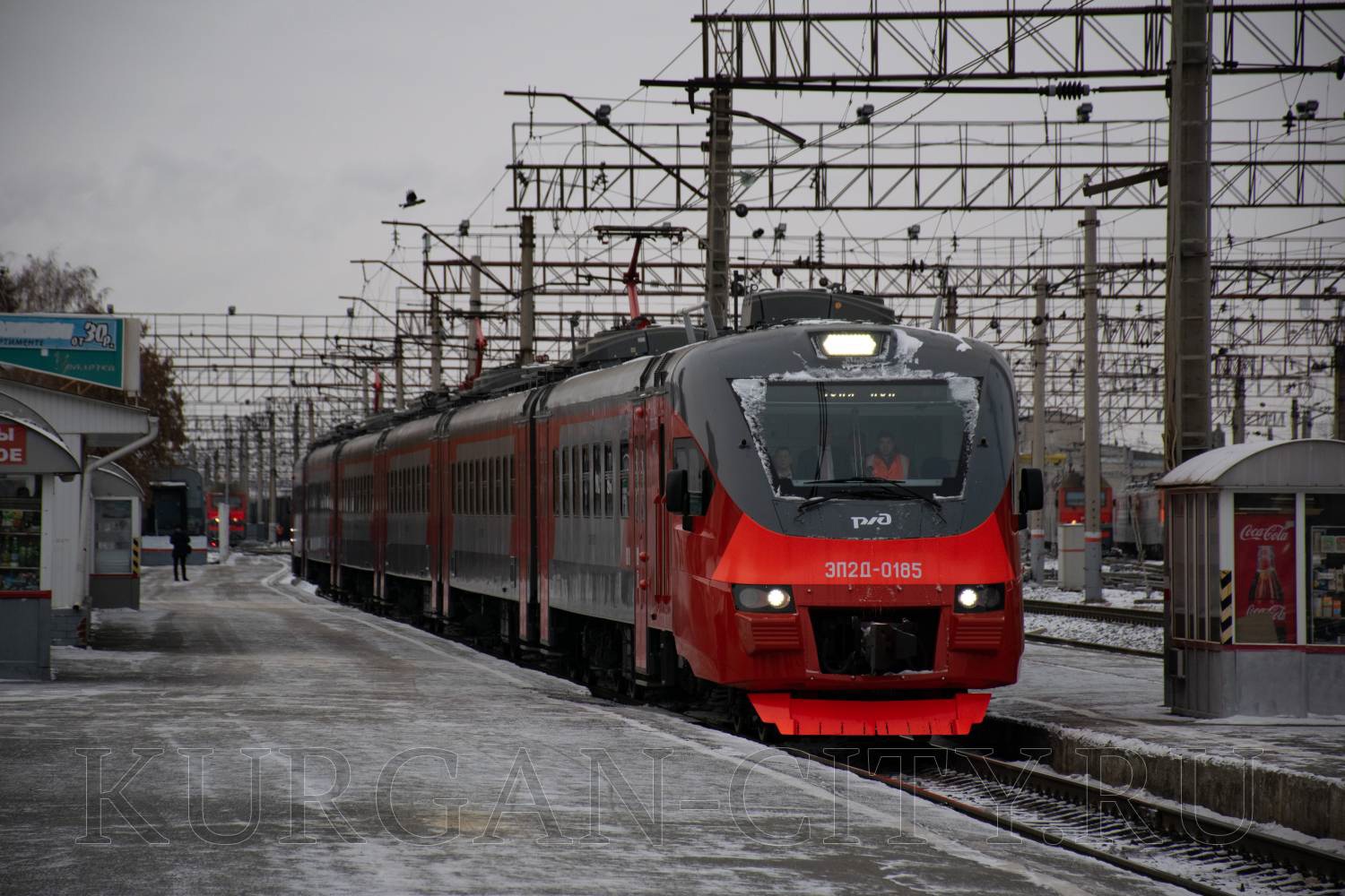 Поезд челябинск курган