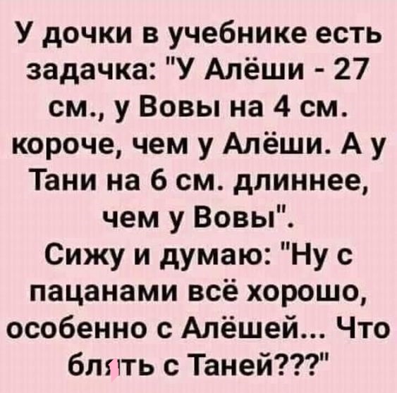 Хочешь, чтоб любимая никогда в тебе не разочаровалась?! Женись на другой!