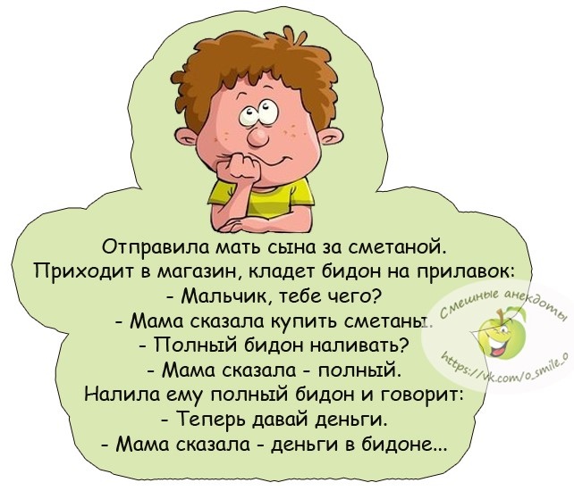 Встречаются два приятеля: — Чего ты такой грустный? — Да полистал одну книжку с мрачным финалом... весёлые, прикольные и забавные фотки и картинки, а так же анекдоты и приятное общение