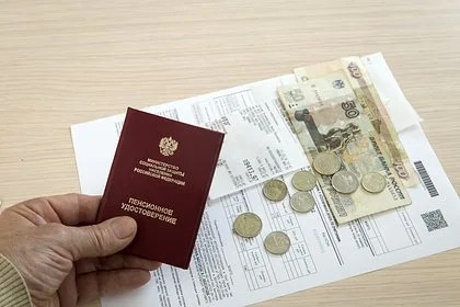 В Госдуме напомнили ряду россиян о повышении пенсий до конца года