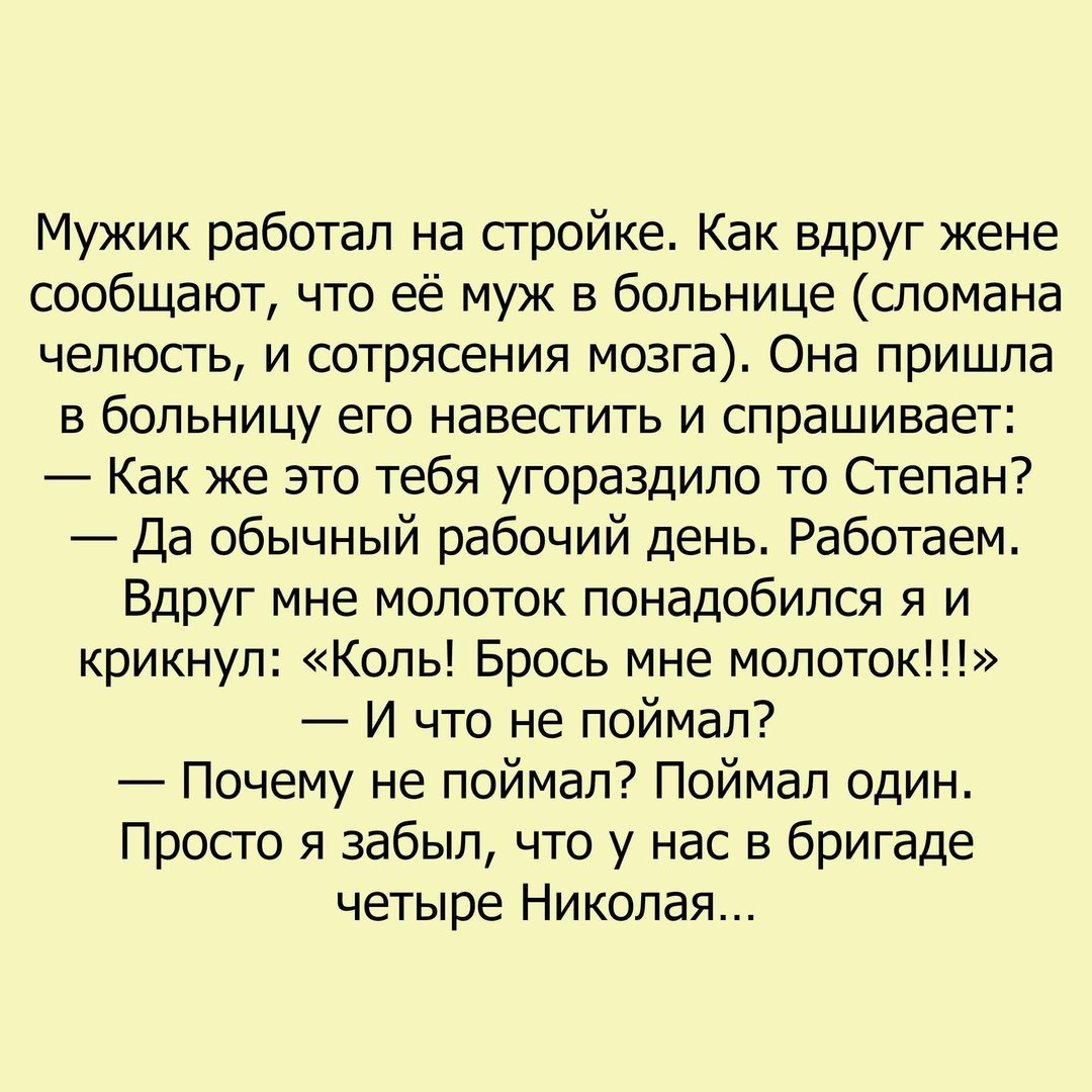 вдруг он женат